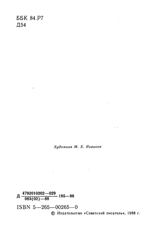 p0003