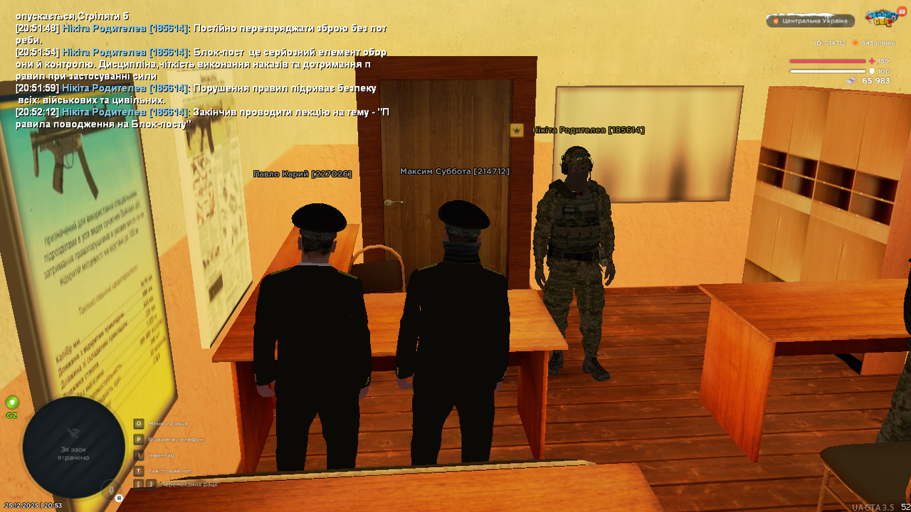 mta screen 2025 12 25 20 53 04