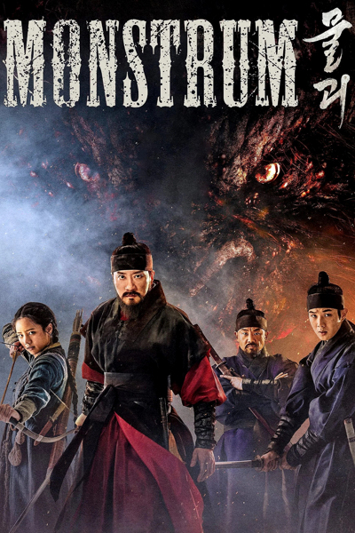 Monstrum / Mulgoe (2018) PL | 360p | 480p | 720p | AC3.WEB-DL.XviD-GR4PE | DD2.0 | Lektor PL