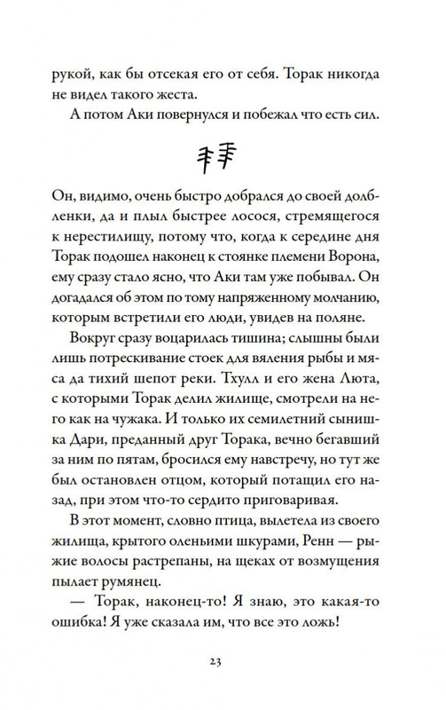 1-page-0023