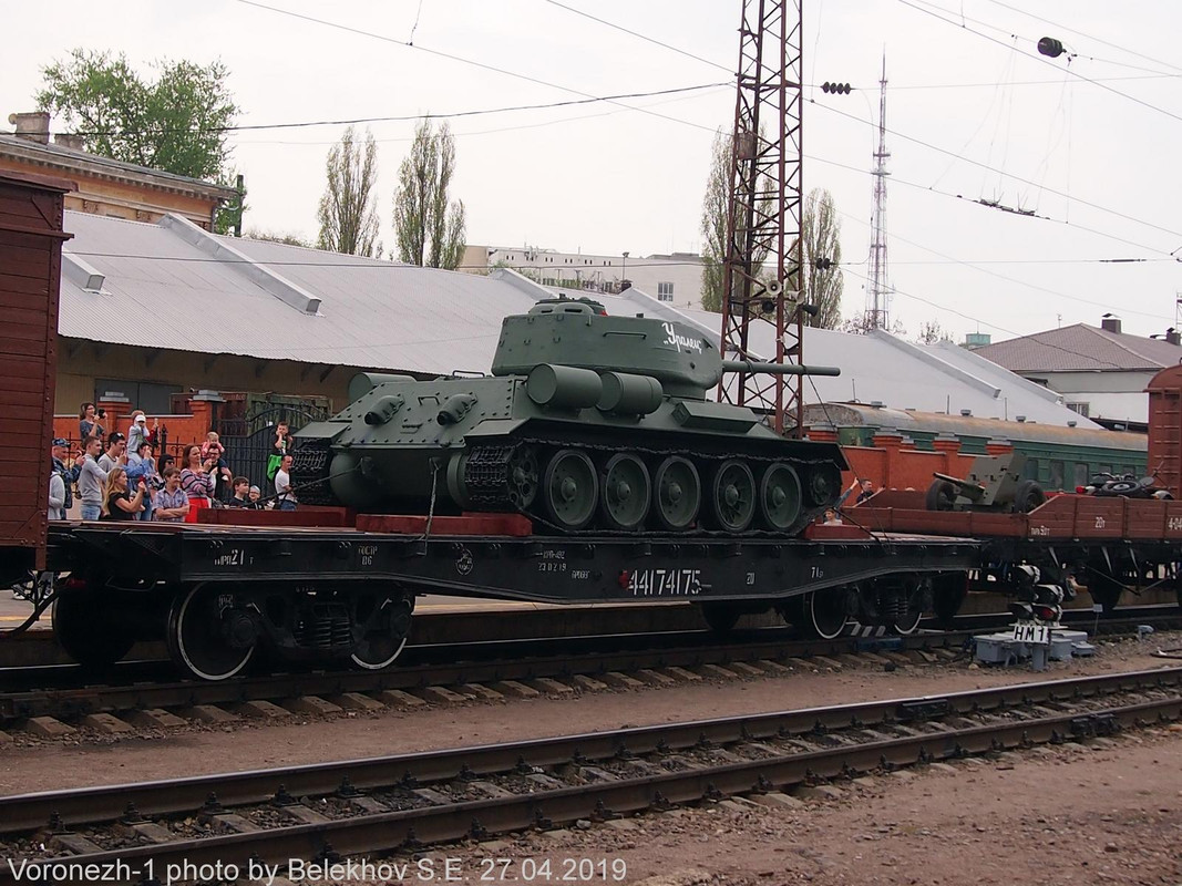 Воронеж, железная дорога, поезд победы