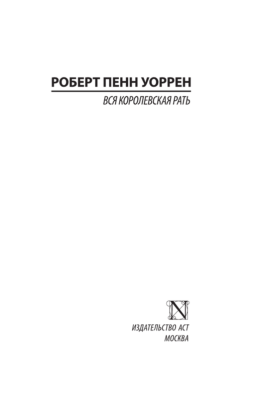 AST000000000151190-01