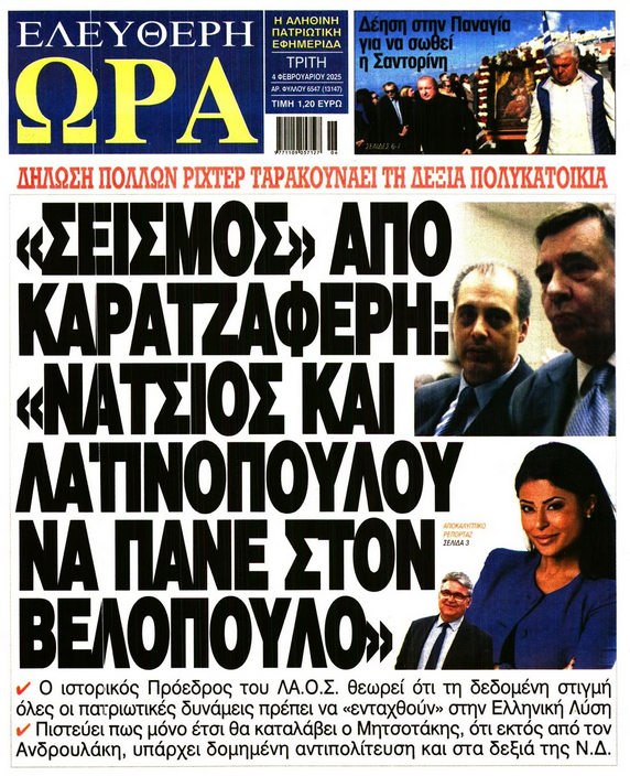 Εικόνα