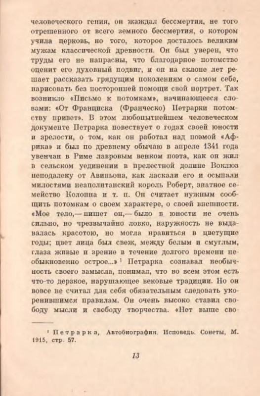 p0014