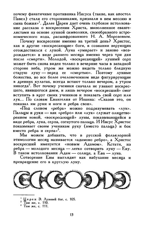 p0016