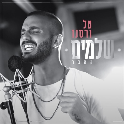 תמונה