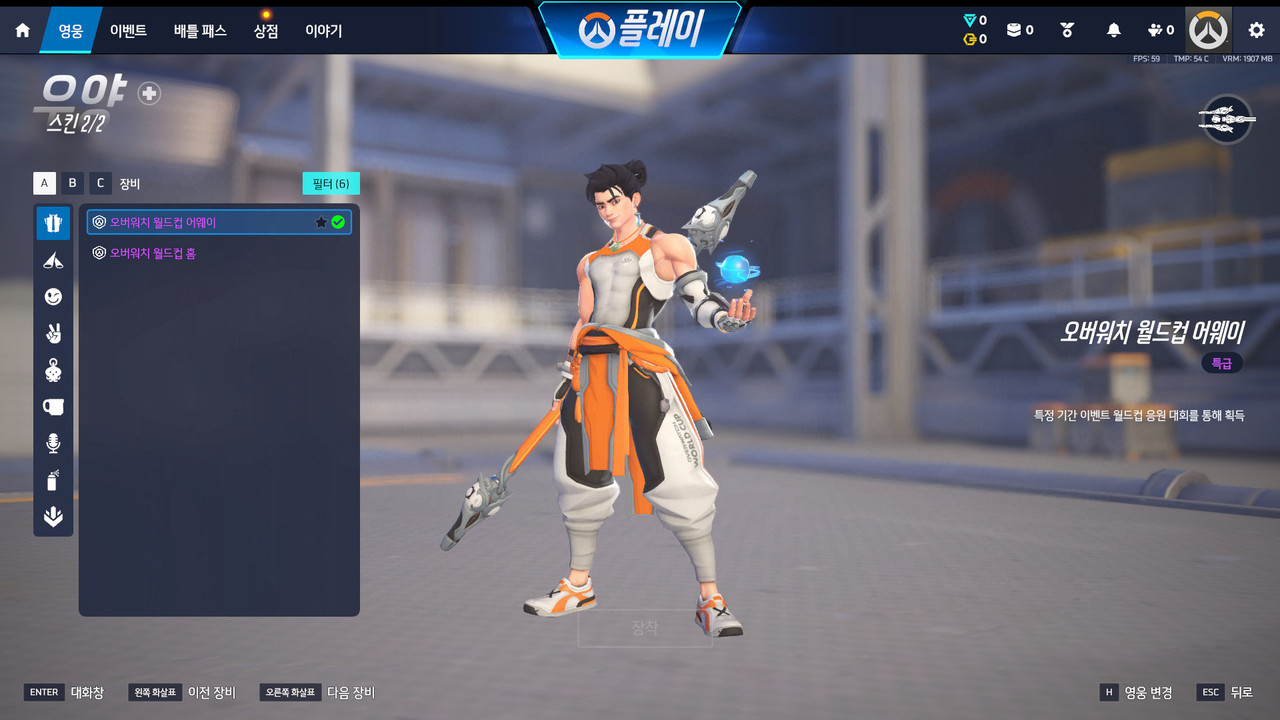 Screen Shot 26 09 22 00 03 50 000