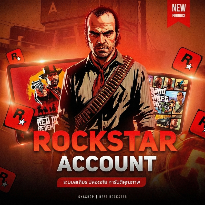 บัญชี Rockstar Fivem ( เมล์  outlook )