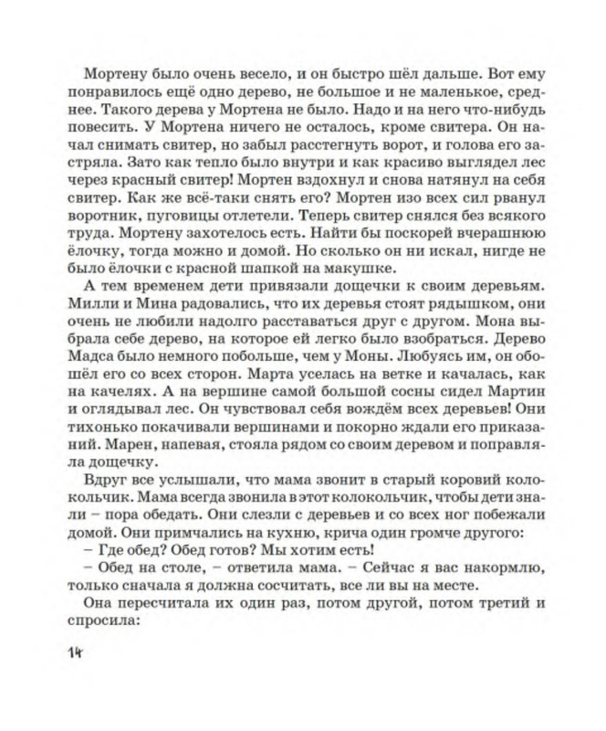 p0015