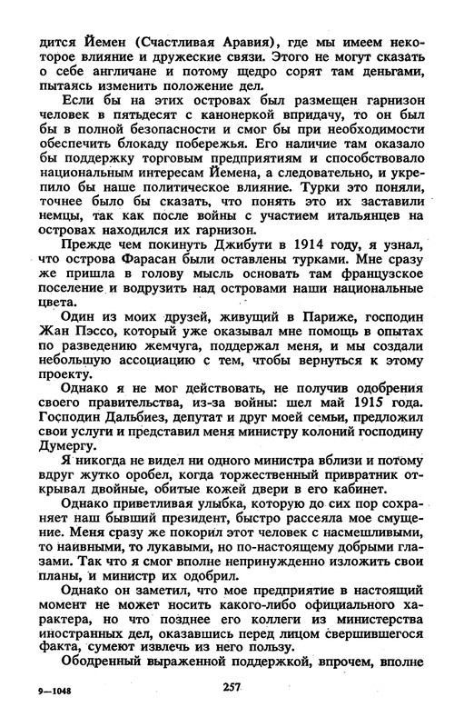 p0260