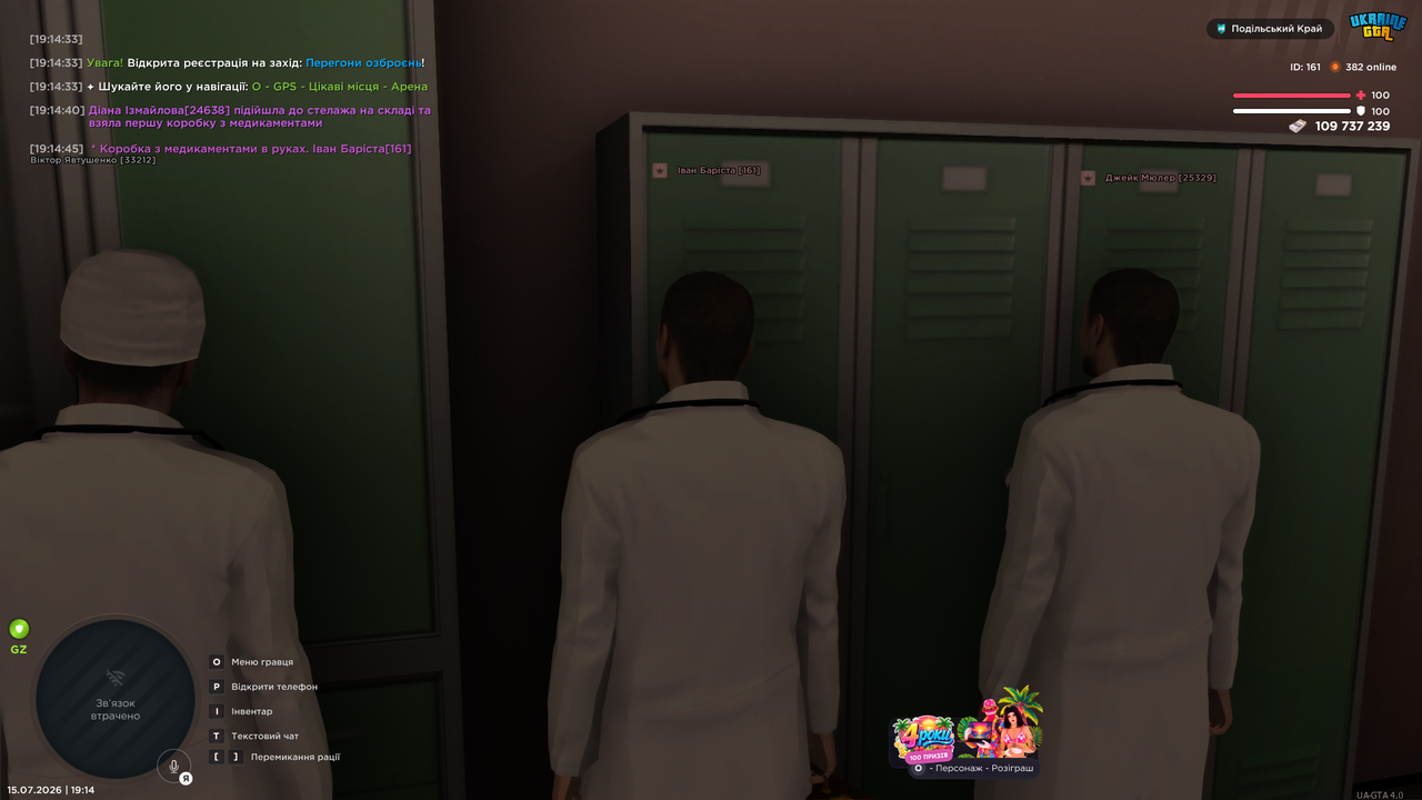 mta screen 2026 07 15 19 14 47