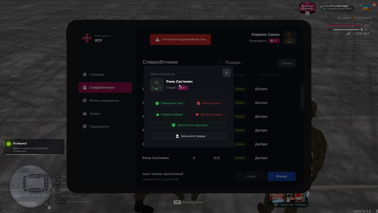 photo 2026 02 16 12 20 58 (2)