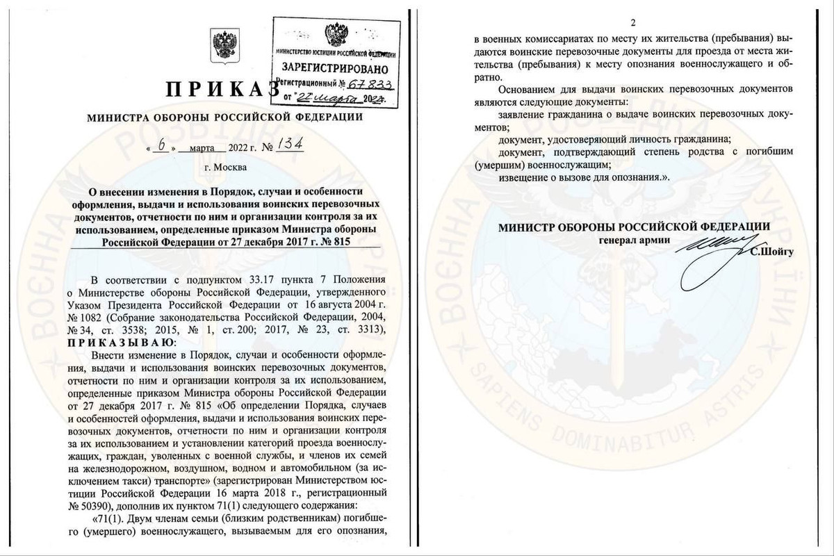 Шойгу проявил невиданную "щедрость" для родственников погибших солдат рф