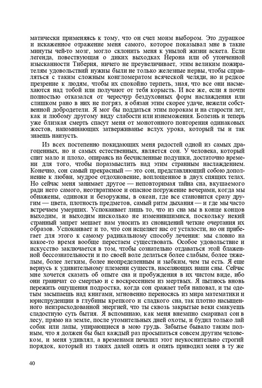 page-0041