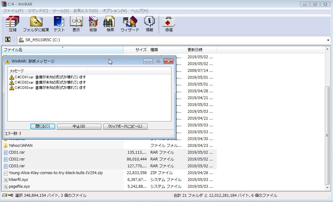 ScreenHunter_32 May. 03 22.38