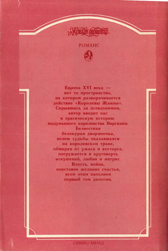 2-p0548
