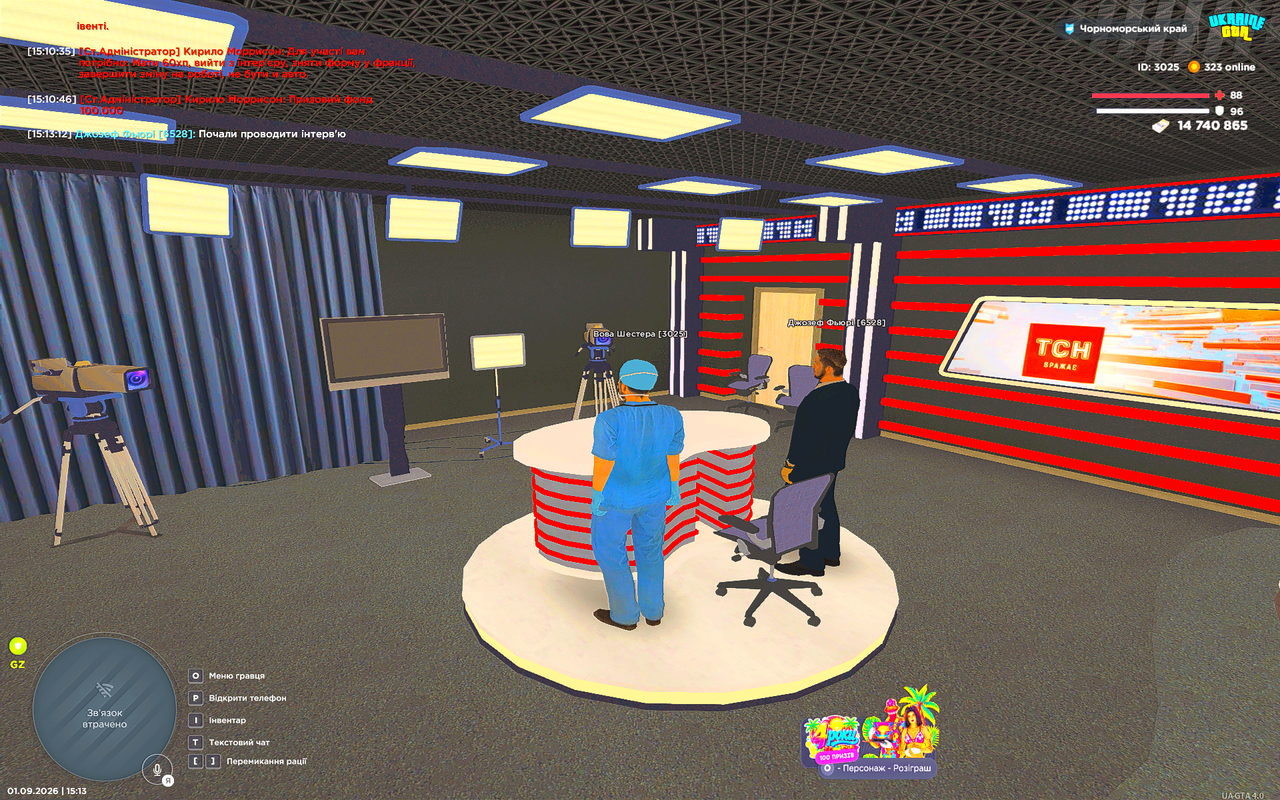UKRAINE GTA 01 09 2026 15 13 16