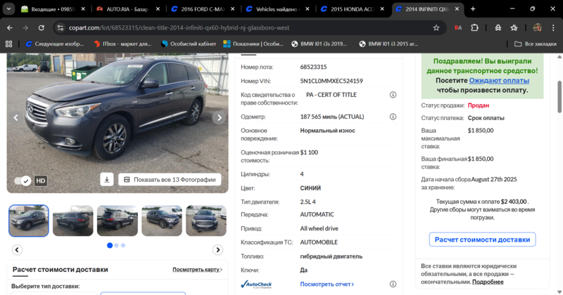 2014-INFINITI-QX60-HYBRID-NJ-GLASSBORO-W