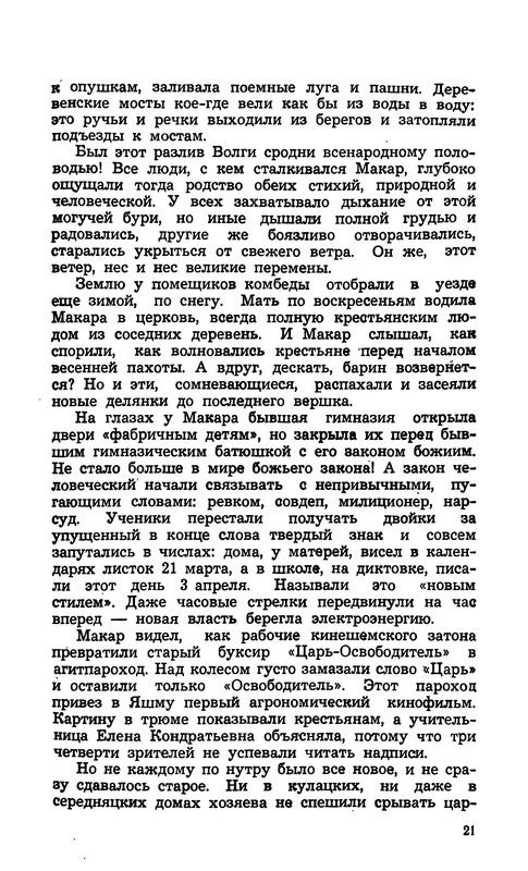 p0022