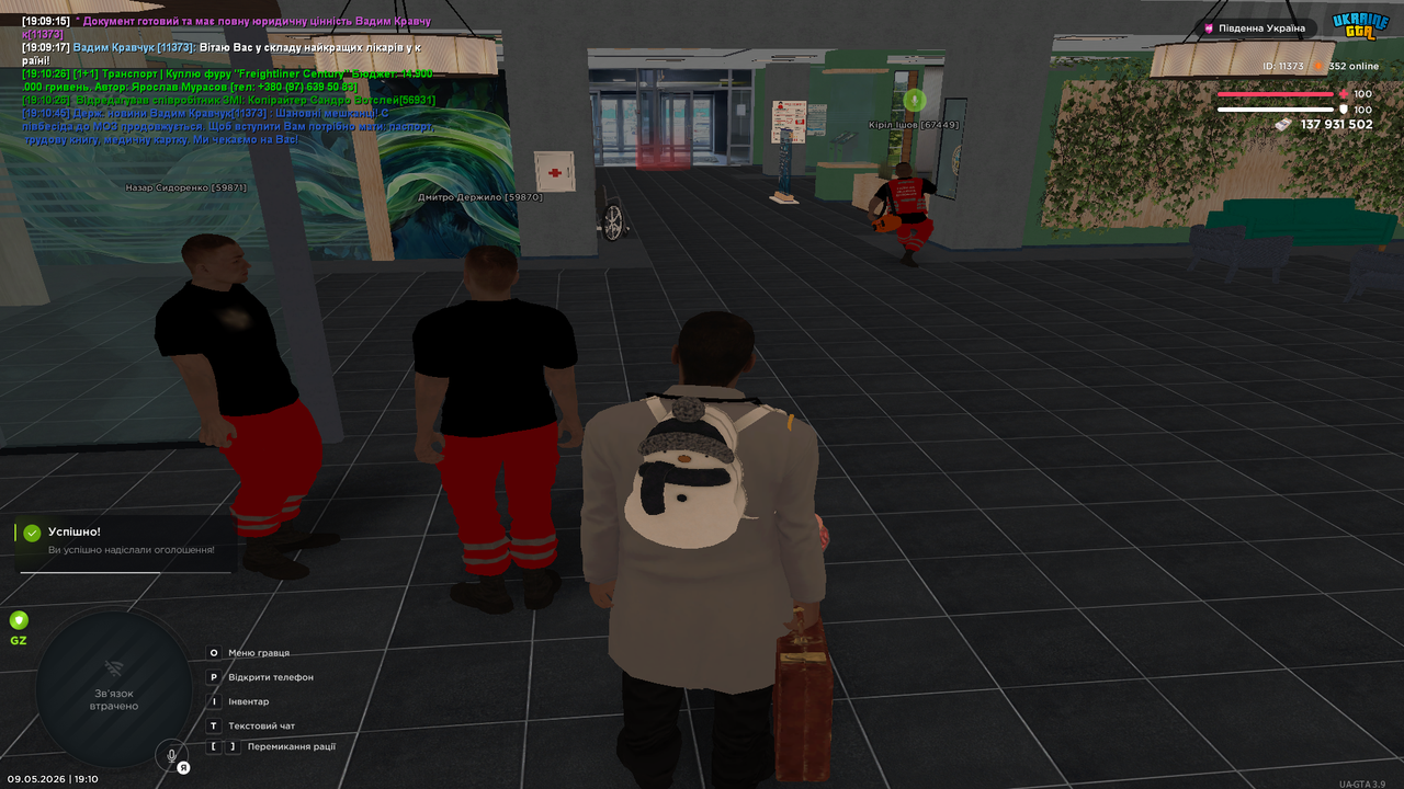 Grand Theft Auto San Andreas Screenshot 2026 05 09 19 10 46 59
