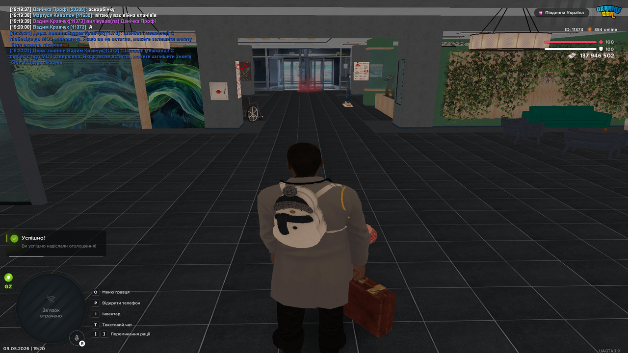 Grand Theft Auto San Andreas Screenshot 2026 05 09 19 20 03 67