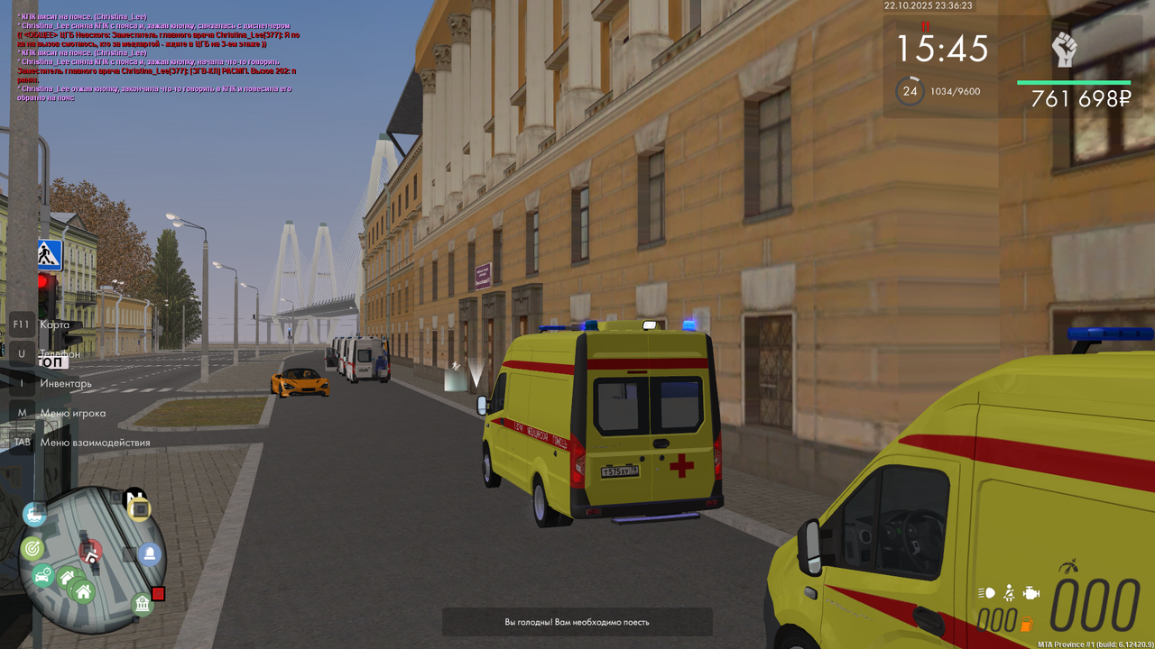 mta screen 2025 10 22 23 36 23