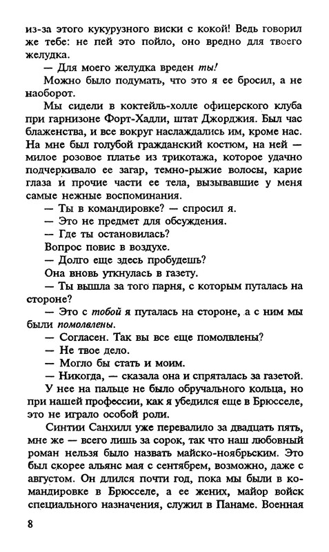 p0010