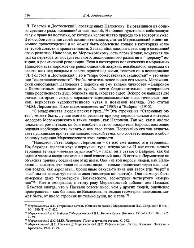 p0517