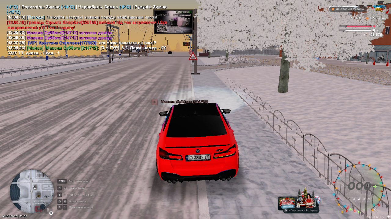 mta screen 2026 01 02 13 08 05