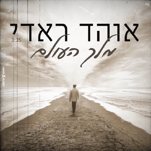 תמונה