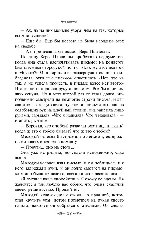 ITD000000000270072-page-0013