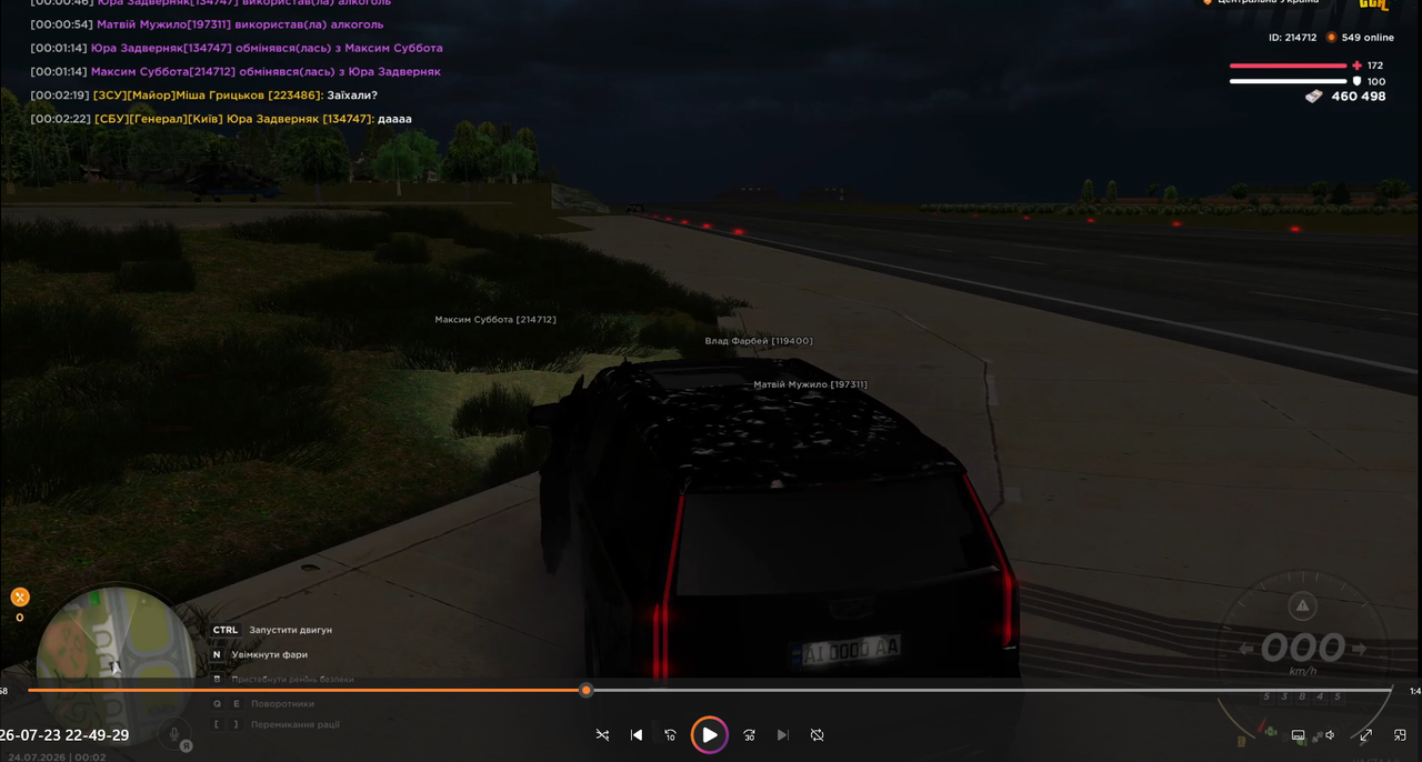 Screenshot 2026 07 27 004754