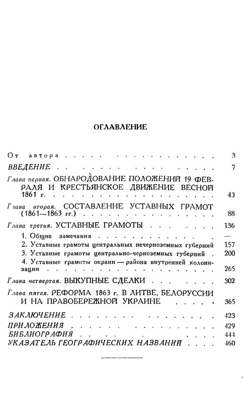 p0025