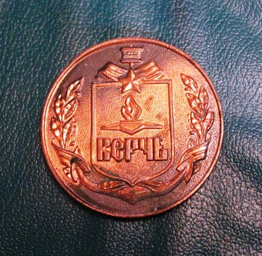 Защитникам Аджимушкая._1.0