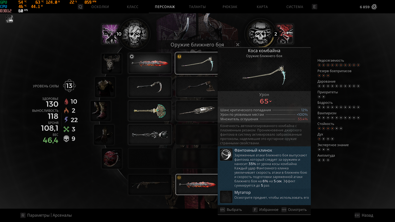 коса_комбайна2