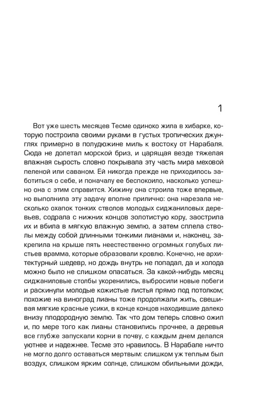 ITD000000001092900-page-0015