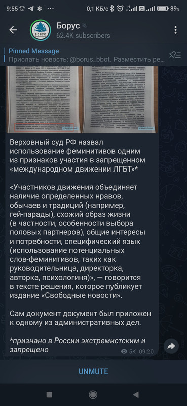 Screenshot_2024-01-19-09-55-13-349_org.telegram.messenger