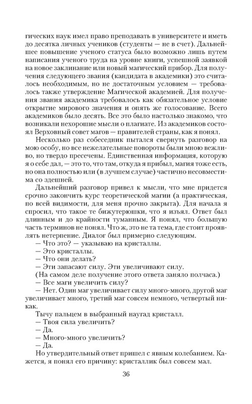 p0036