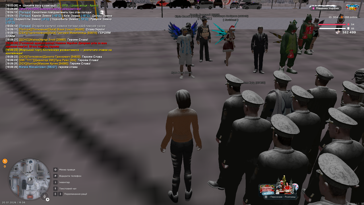 UKRAINE GTA 20 01 2026 18 06 29 (1)