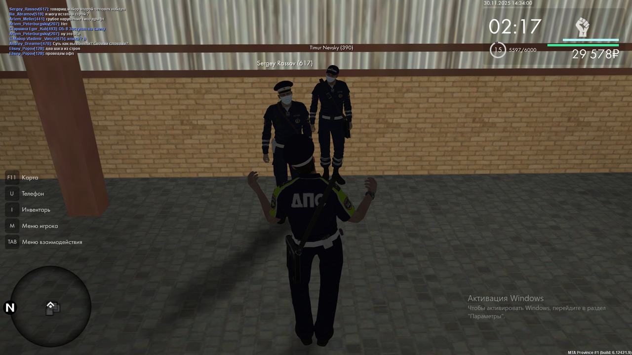 Снимок экрана (754)