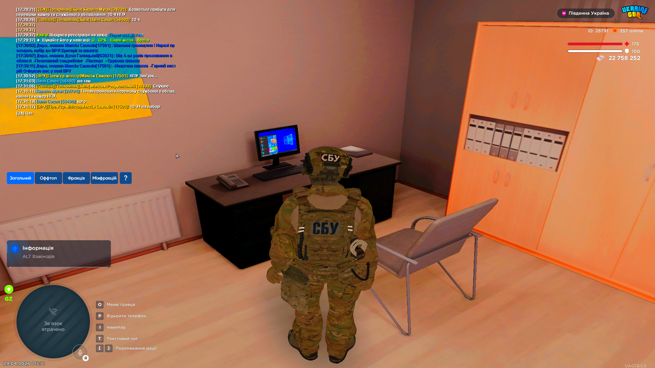 Grand Theft Auto San Andreas Screenshot 2026 04 29 17 31 27 01