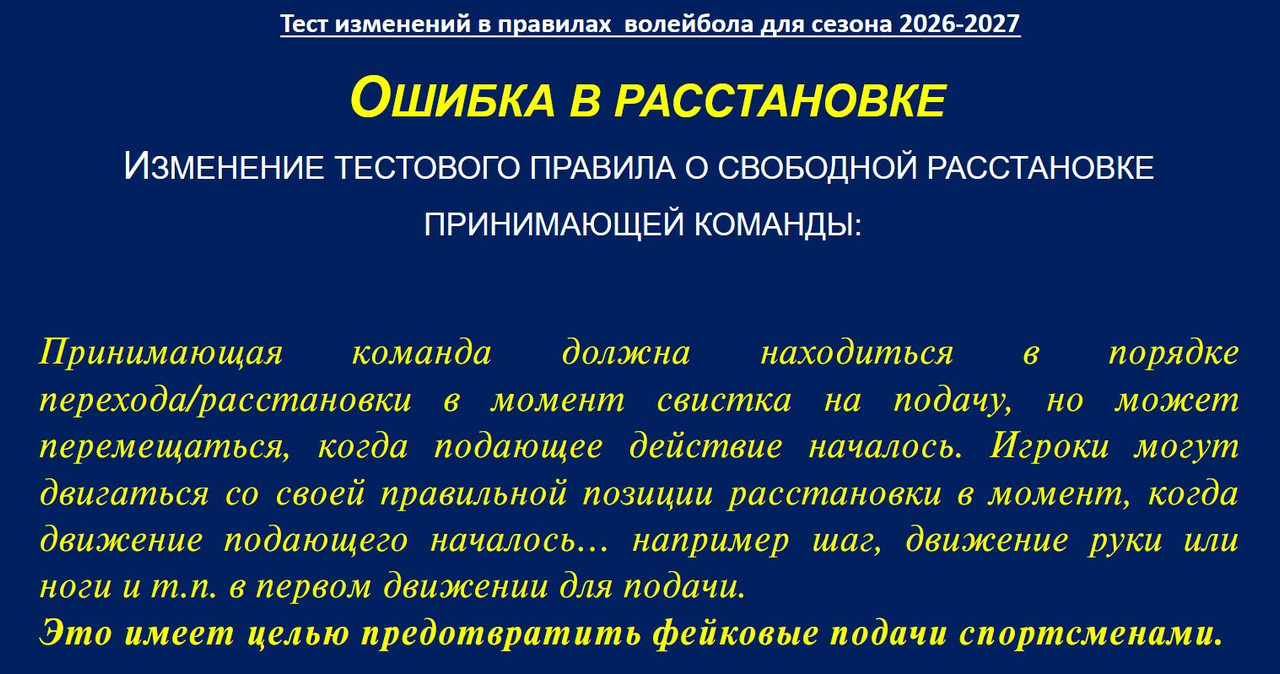 Правила1