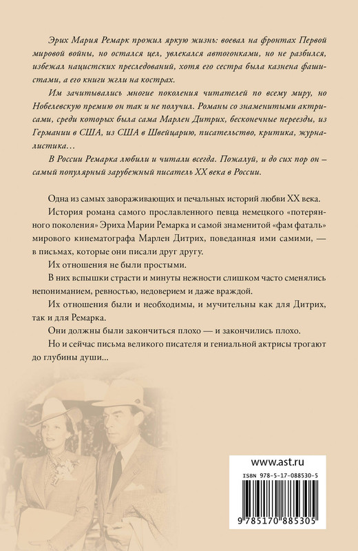 2-cover4