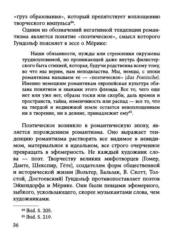 p0037