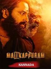 Malikappuram (2023) HDRip Kannada Movie Watch Online Free