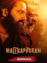 Watch Malikappuram (2023) HDRip  Kannada Full Movie Online Free