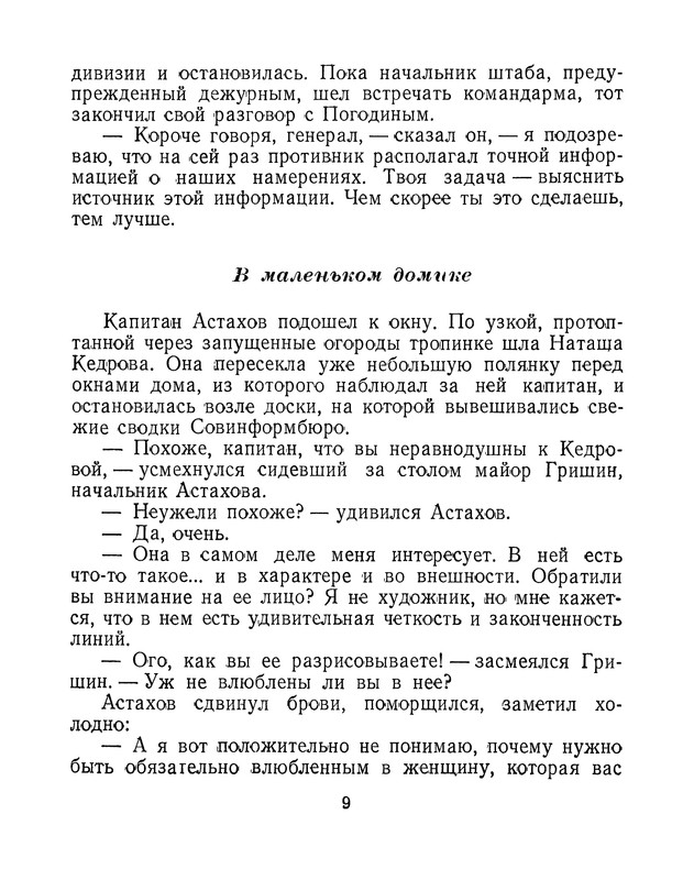 p0010