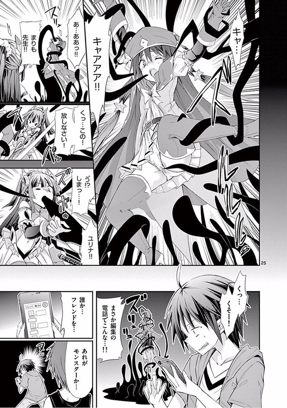 S Rare Soubi no Niau KanojoVol5-2