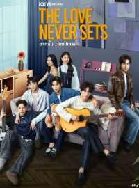 Khung Cảnh Ấy Vẫn Là Em