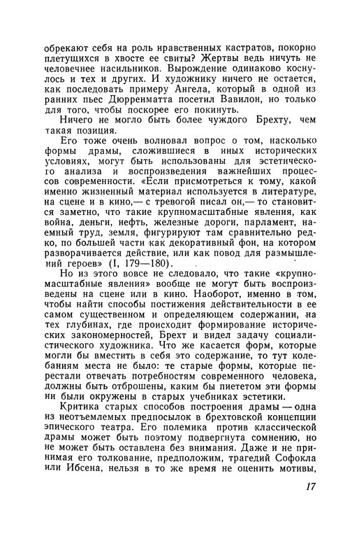 p0018